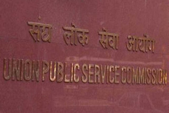 UPSC Civil Services Prelims