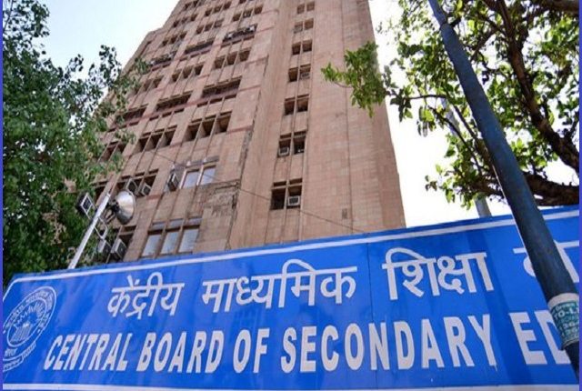 CBSE Class XII Result