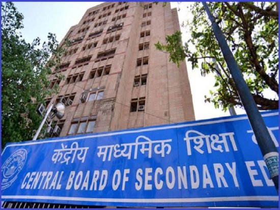 CBSE Class XII Result