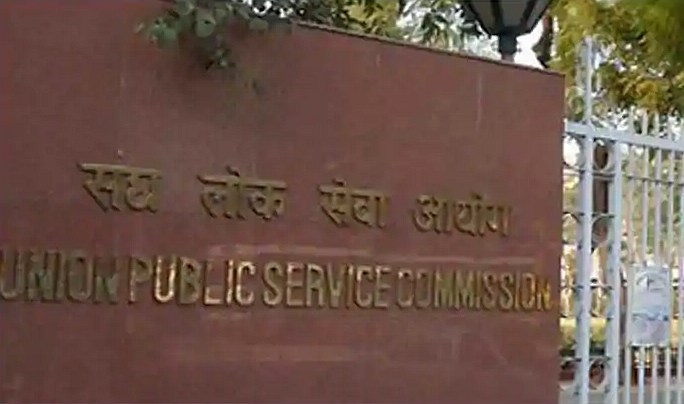 UPSC Civil Services Exam 2021: Detailed Application Form