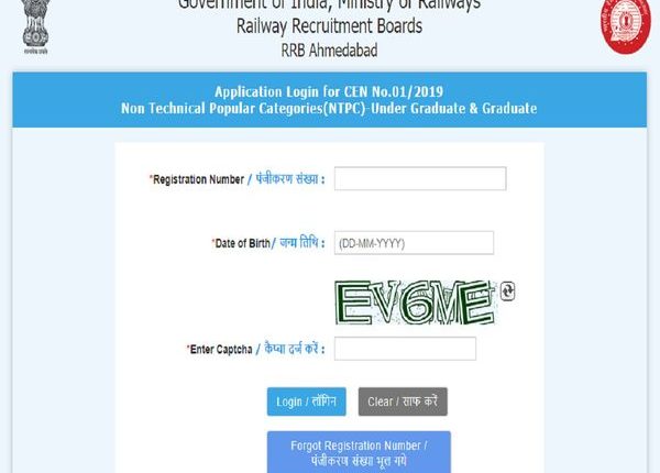 Know How To Check RRB Railway NTPC Application Status 2020 - Education ...