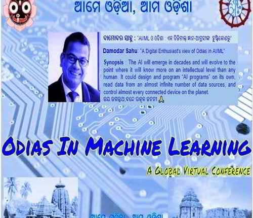 Machine Learning Odisha