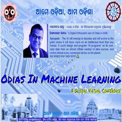 Machine Learning Odisha