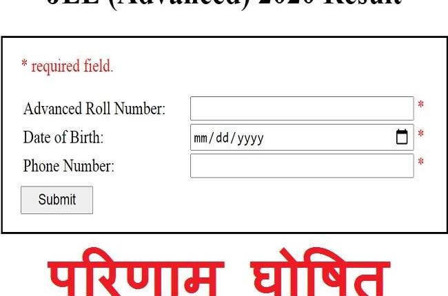 JEE Advanced Result Sibasish