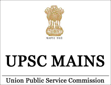 civil services reserve list