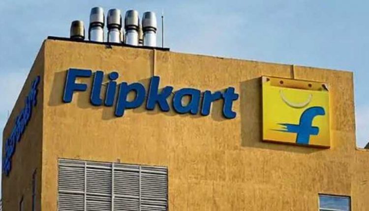 Flipkart Paid Internship