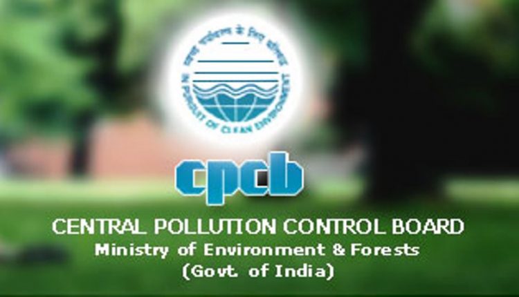CPCB Recruitment 2020