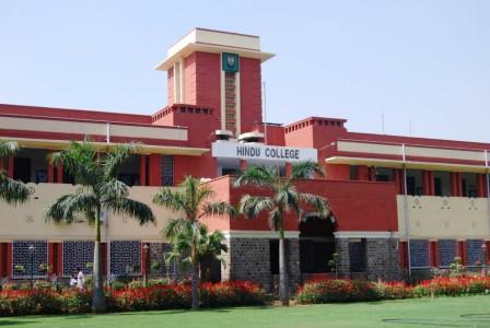 Students Grants Hindu College