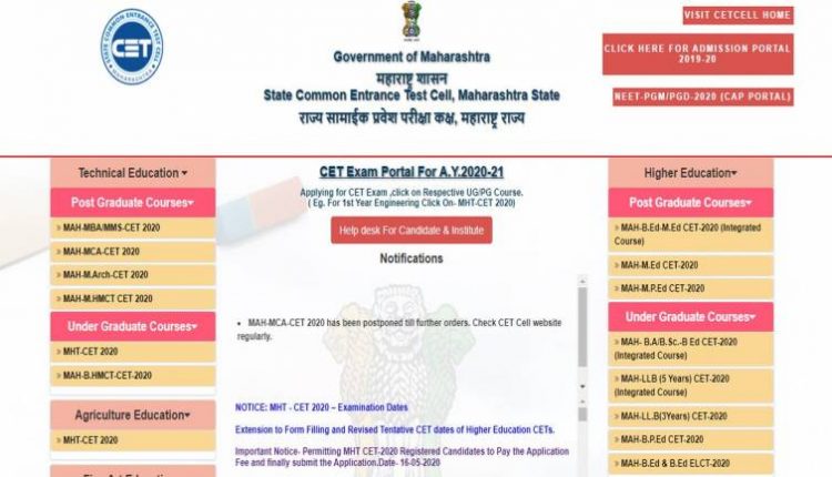 MHT CET Answer Key 2020