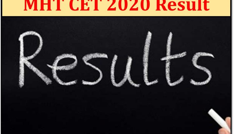 MHT CET 2020 Results