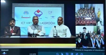 Uttarakhand Virtual Classrooms