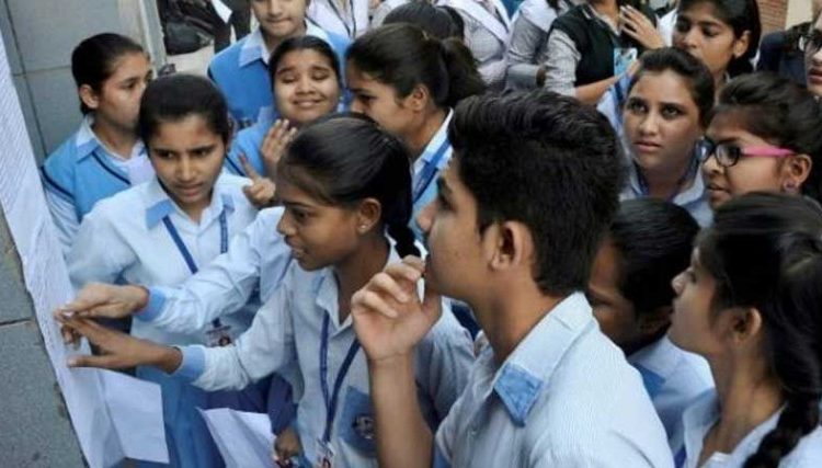 CISCE results today