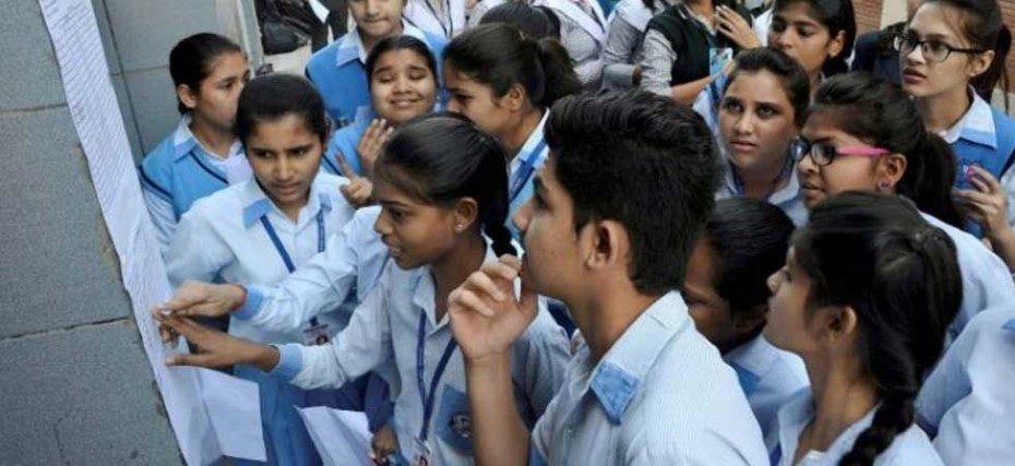 CISCE results today