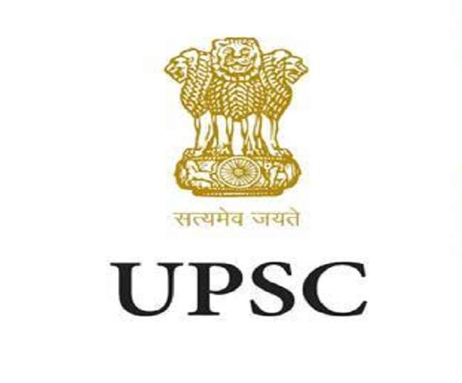 UPSC Recruitment Results July 2021
