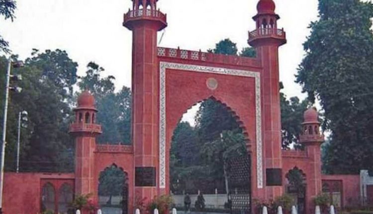 AMU Online Centenary Kovind