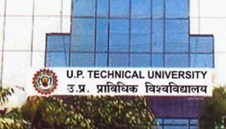 IET AKTU New Courses