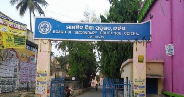 BSE Odisha matric results