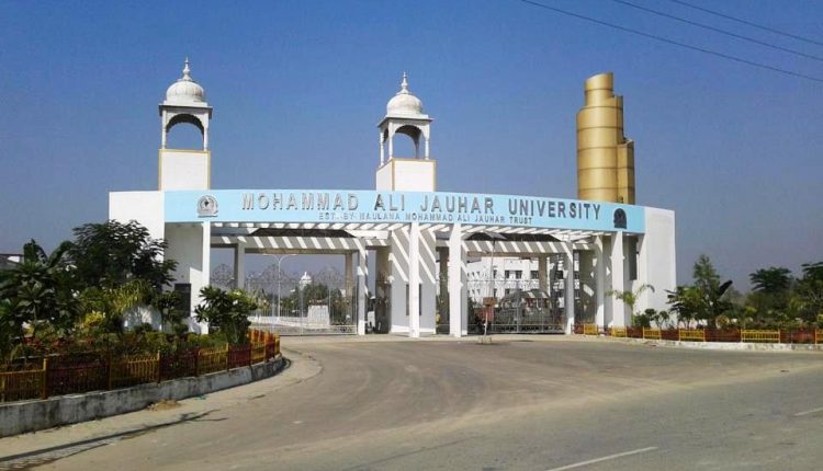 UP Acquire Jauhar University Land