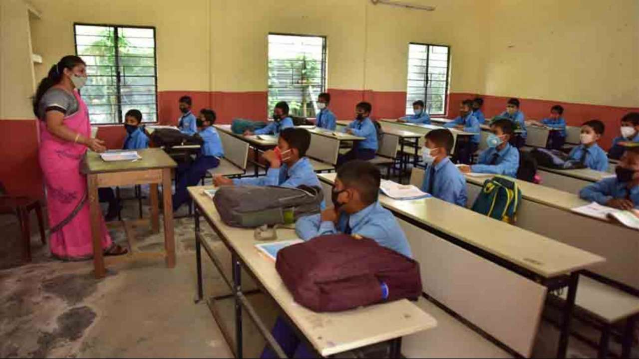 Maharashtra Reopening Schools Classes I to IV