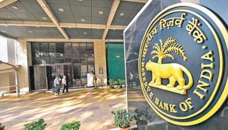 RBI Assistant Recruitment 2022