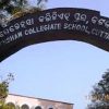 Odisha Netaji Alma Mater Cuttack