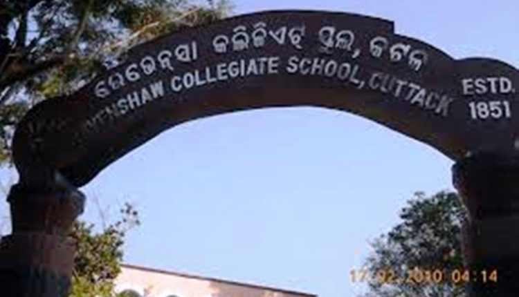 Odisha Netaji Alma Mater Cuttack