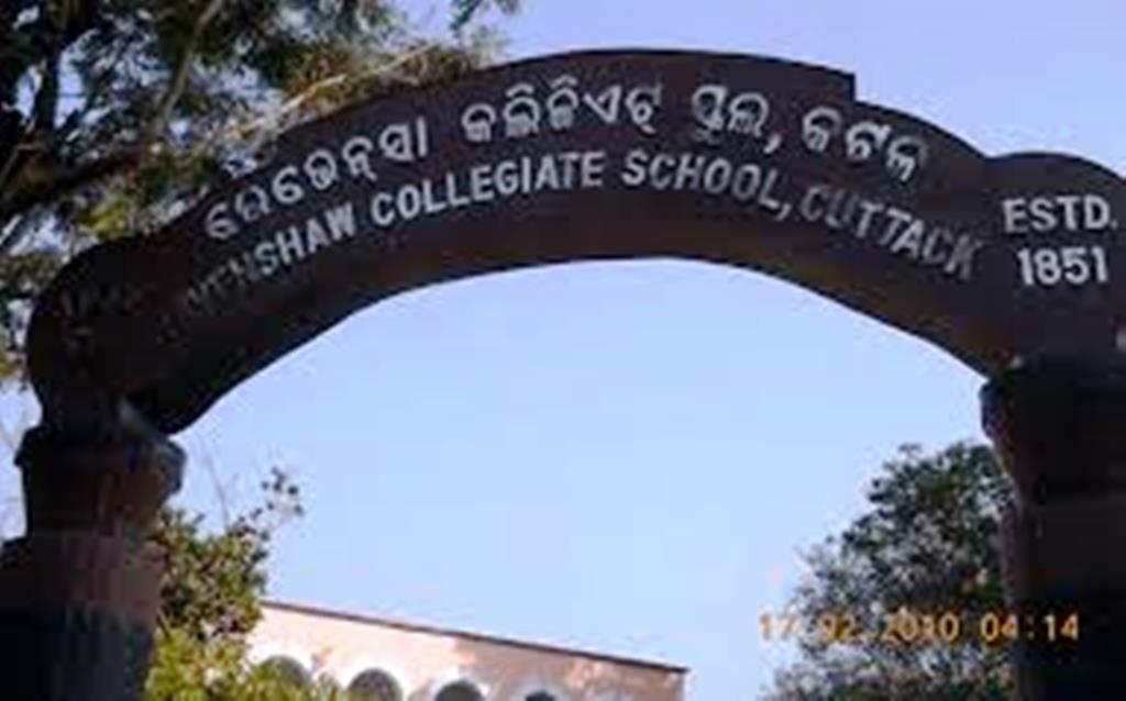 Odisha Netaji Alma Mater Cuttack