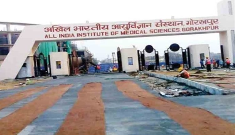 Supreme Courts AIIMS Gorakhpur