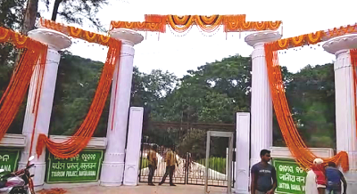 Odia University Construction