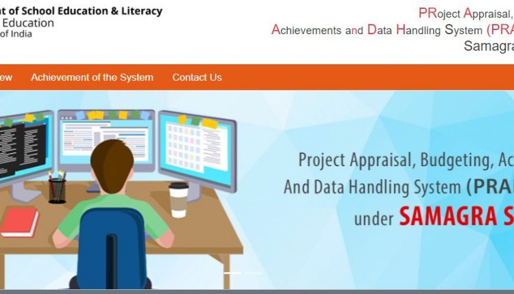 Samagra Shiksha Abhiyan Netaji Subhas Chandra Bose