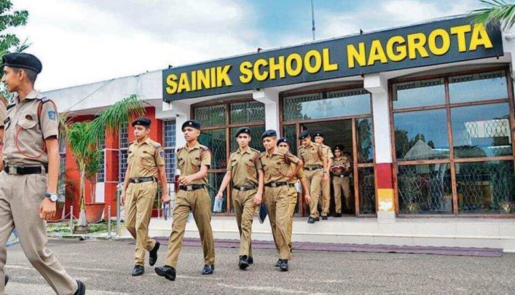 AISSEE 2021 Answer Key Objections