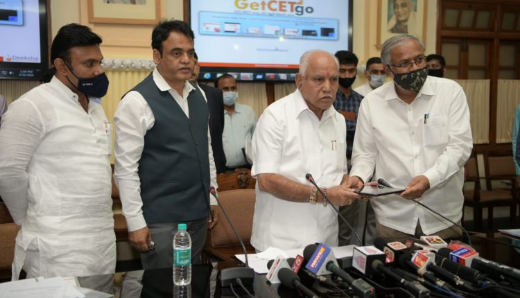 Karnataka Portal JEE Main NEET