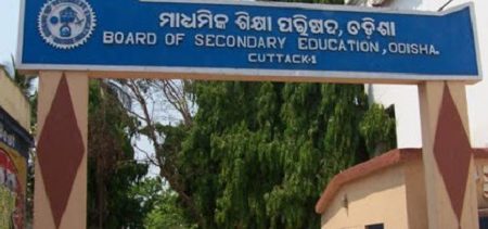 Odisha Schools Can Apply For Corrections In Original Pass Certificates Till This Date