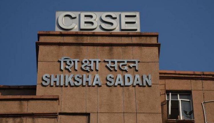 CBSE showcause notice to students for fake certificates