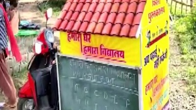 Teacher Madhya Pradesh Classes Lockdown