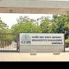 Institute of Management Ahmedabad