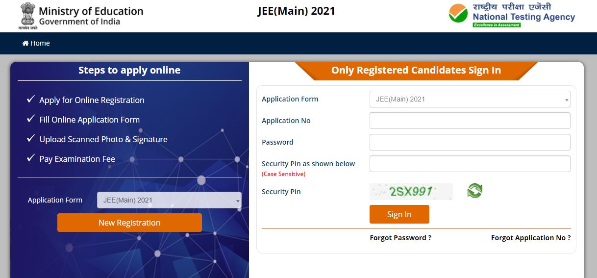 NTA JEE Main 2021 April Admit Card