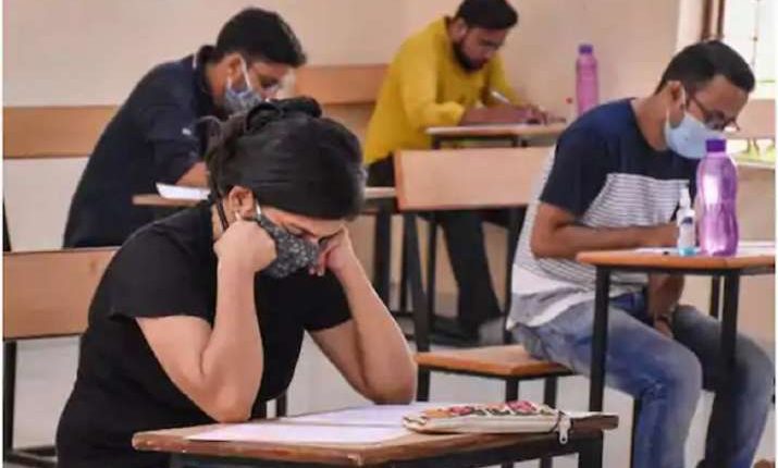 KEAM 2021 entrance exam