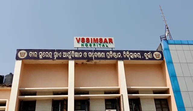 VIMSAR vacancy