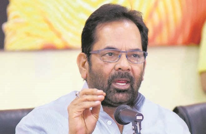 Minority Community Students Higher Education