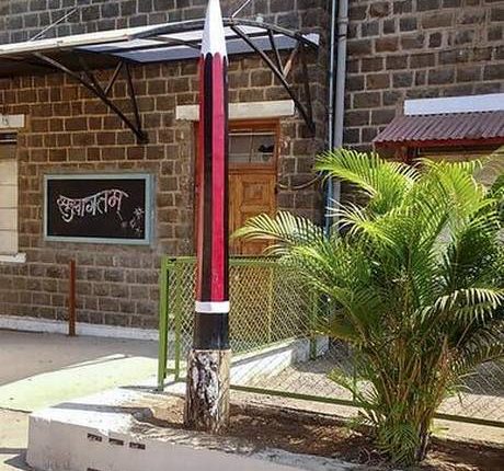 School Maharashtra Dead Tree Pencil