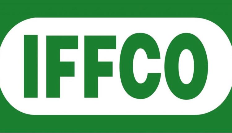 IIFCO hiring post of Trainee