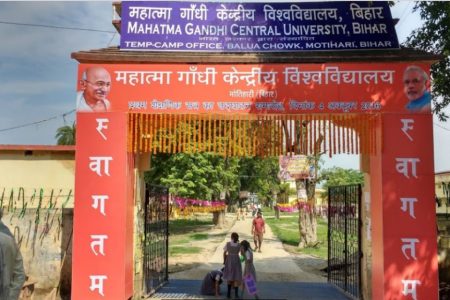 Mahatma Gandhi Central University To Promote Students Without Exams
