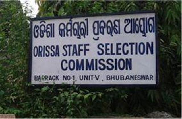 Odisha SSC cancels exam