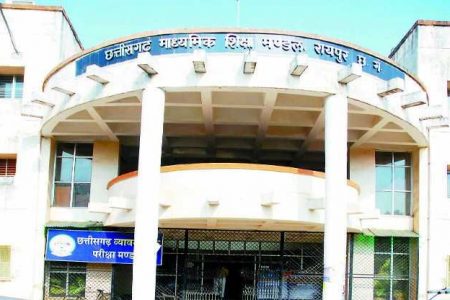CGBSE Class XII Boards: Chhattisgarh To Hold ‘Exam From Home’ From This Date