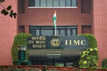 IIMC To Organise 56th Convocation Ceremony On March 4