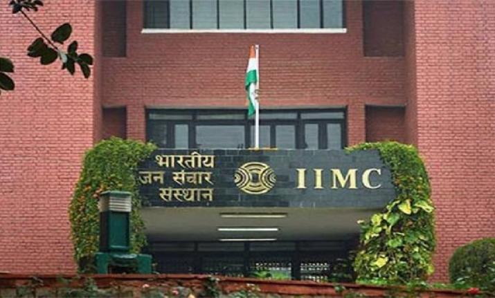 IIMC Invites Research Papers For Sanchar Medium Journal; Know Details