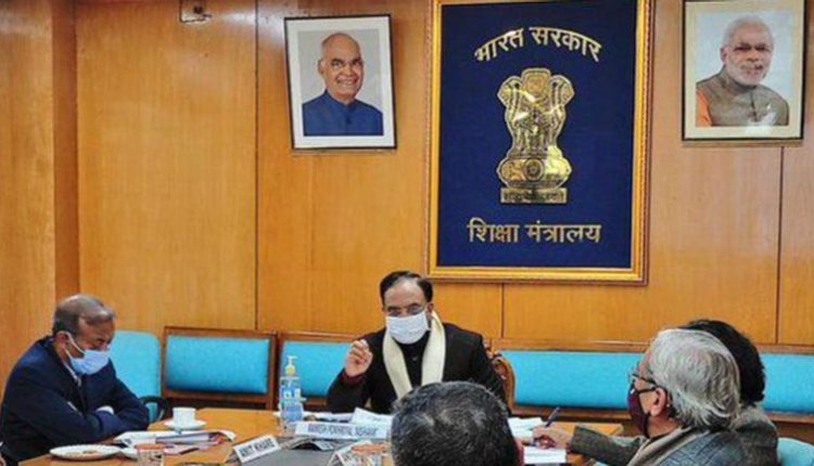 GOM Meeting Boards Entrance Exams