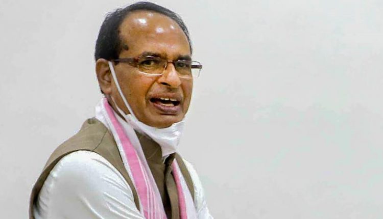 Education Pension Madhya Pradesh