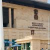 High Court Andhra Govt Board Exams